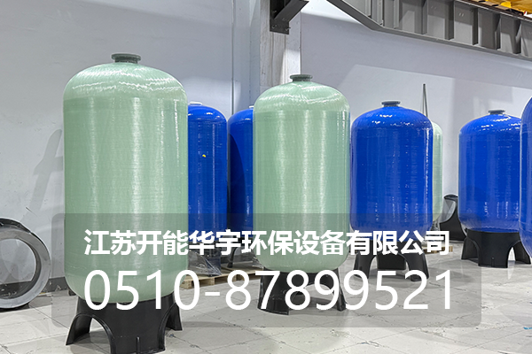 克拉玛依市玻璃钢过滤罐玻璃钢罐 - 方案
